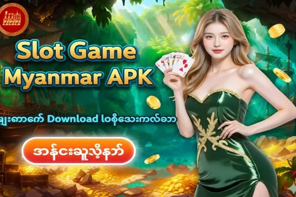 Smart Strategies for Online Slot Game Myanmar Casino